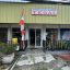 Toko Roti Tegal: Tempat Soe Hok Gie Menyatakan Cinta Terakhir Kali